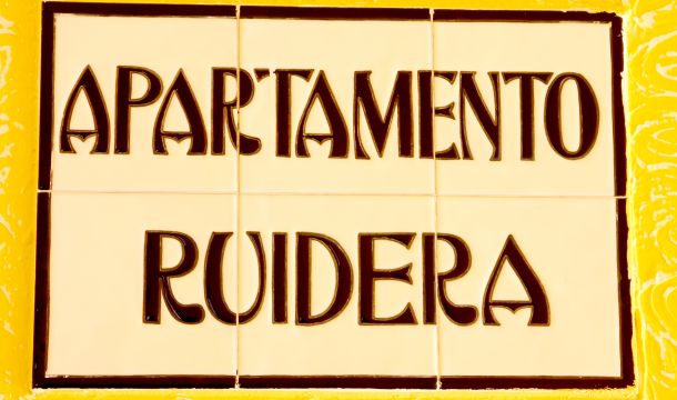 Entrada apartamento Ruidera
